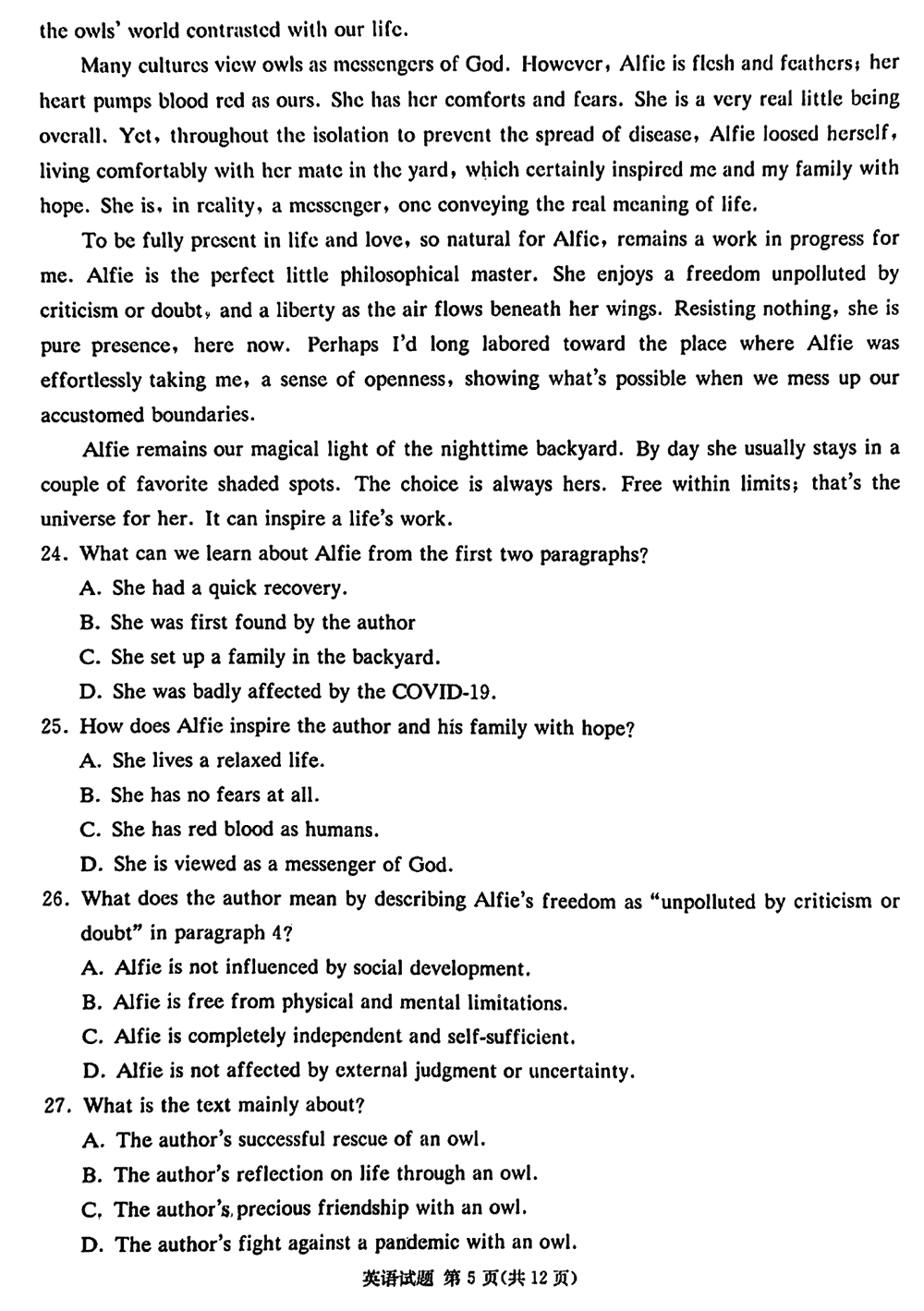 2024屆湖南九校聯(lián)盟高三第一次聯(lián)考英語(yǔ)試題及答案