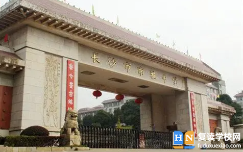 湖南長沙南雅中學2023年中考特長生招生計劃