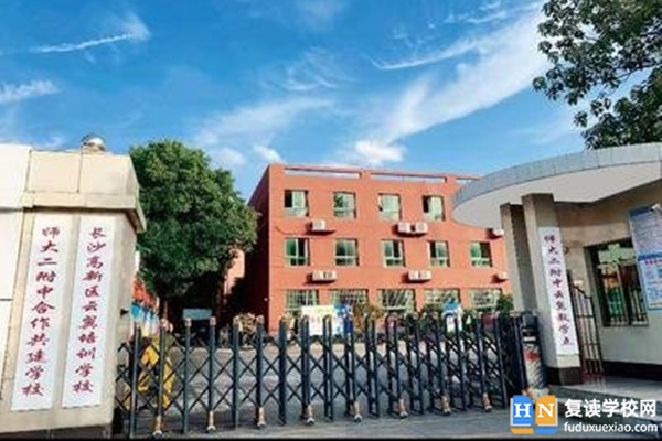 長(zhǎng)沙云翼復(fù)讀中學(xué)怎么樣？