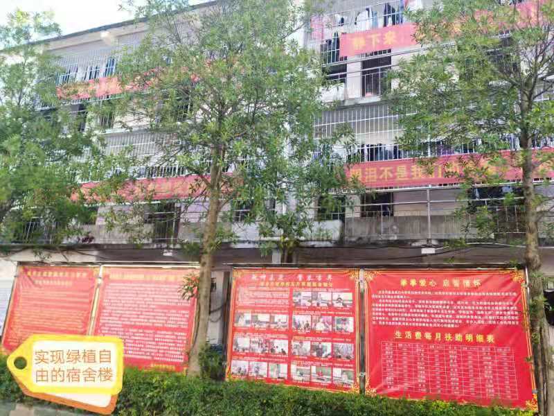 湘鄉(xiāng)啟智高考復(fù)讀學(xué)校環(huán)境實景