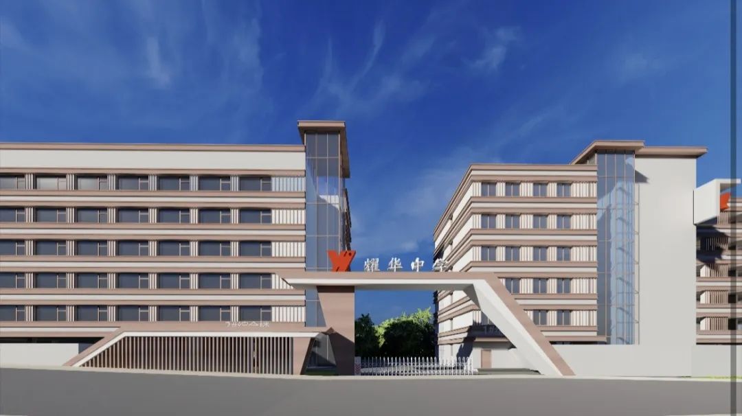 長沙耀華高級中學(xué)環(huán)境實景