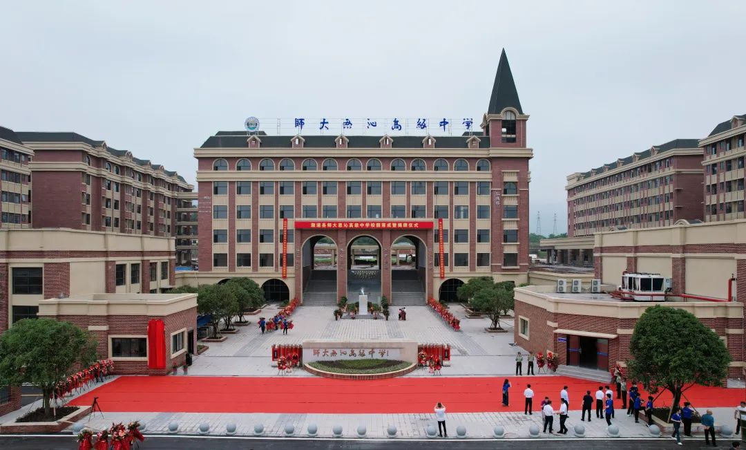 溆浦縣師大思沁高級中學環(huán)境實景