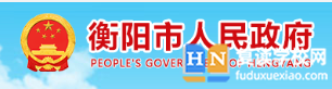 2024年衡陽(yáng)中考成績(jī)手機(jī)端查詢(xún)?nèi)肟?在哪里查詢(xún)