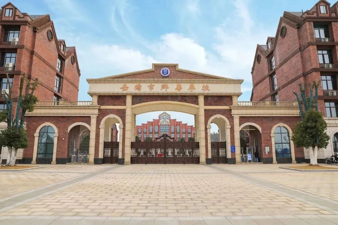 岳陽市郡華中學(xué)高復(fù)部環(huán)境實景