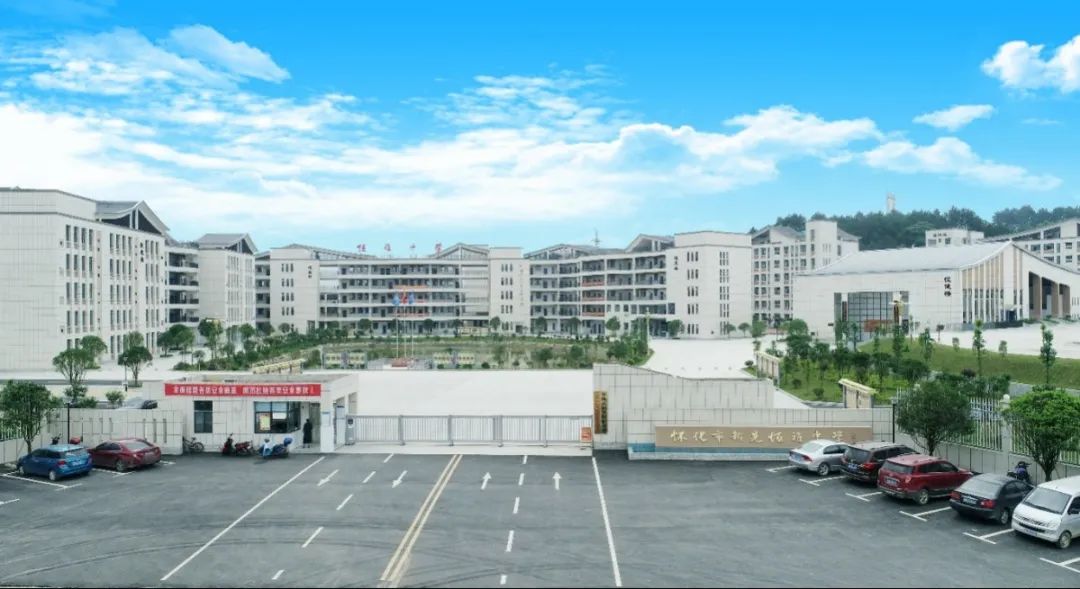 懷化市新晃恒雅高級中學(xué)環(huán)境實景