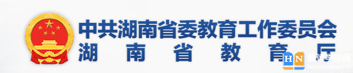 2023懷化中考成績查詢時間及入口 2023懷化中考成績查詢時間及入口
