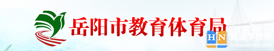2024岳陽中考成績查詢?nèi)肟? width=