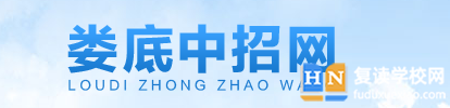 2024婁底中考查分入口