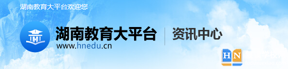 2024懷化中考成績查詢?nèi)肟? width=