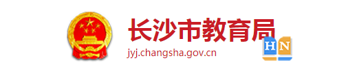 2024長(zhǎng)沙中考成績(jī)查詢時(shí)間及入口 2024長(zhǎng)沙中考成績(jī)查詢時(shí)間及入口