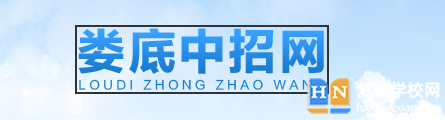 2024年婁底中考成績(jī)查詢?nèi)肟? width=