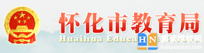 2024懷化中考成績查詢?nèi)肟?學(xué)生登錄入口 2024懷化中考成績查詢?nèi)肟?學(xué)生登錄入口