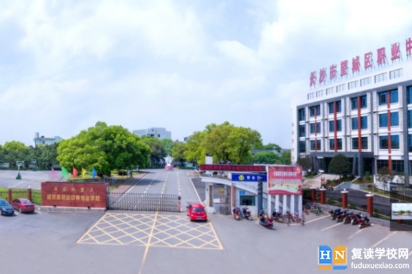 長(zhǎng)沙中考400-500分能讀哪些公辦學(xué)校？