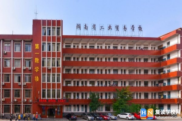 長(zhǎng)沙中考400-500分能讀哪些公辦學(xué)校？