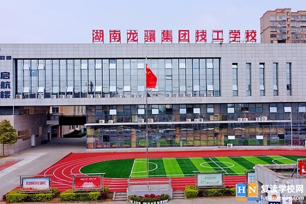 長沙中考300分左右能上公辦什么學(xué)校