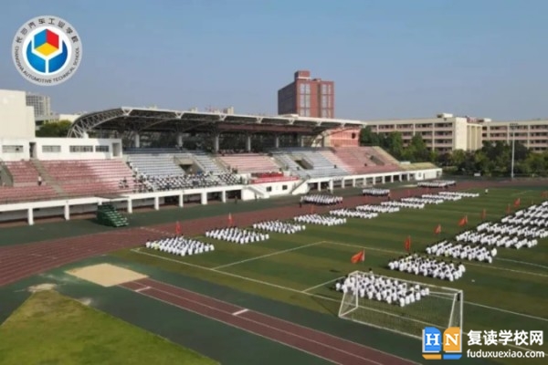 長(zhǎng)沙中考400-500分能讀哪些公辦學(xué)校？