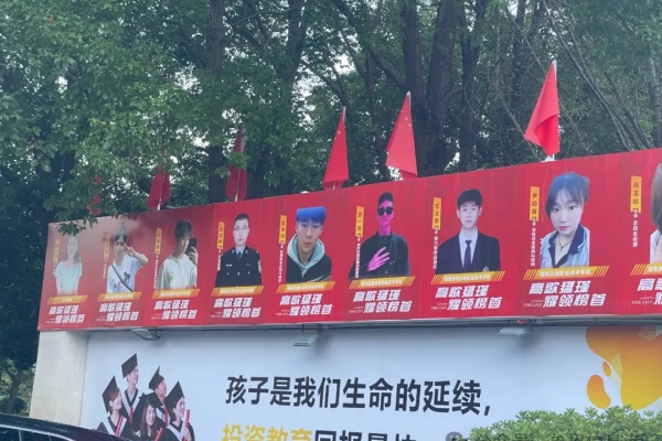 湖南星閱單招培訓(xùn)學(xué)校2025年單招復(fù)讀招生簡(jiǎn)章