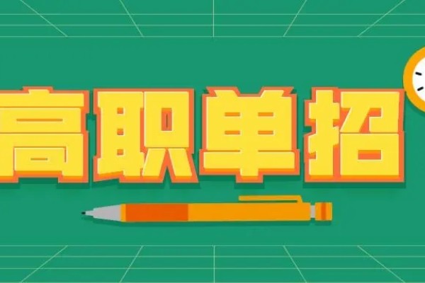 湖南城建職業(yè)技術(shù)學(xué)院單招難不難，通過率多少？