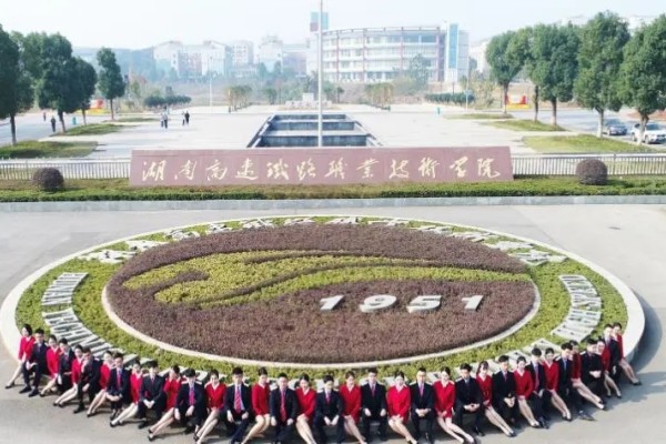 湖南高速鐵路職業(yè)技術(shù)學(xué)院2024年單招準(zhǔn)考證打印時(shí)間