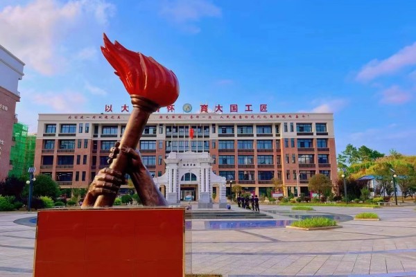 長沙軌道交通職業(yè)學(xué)院2024年單招總計劃及專業(yè)收費(fèi)標(biāo)準(zhǔn)