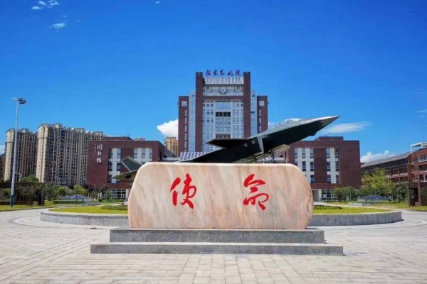 張家界航院?jiǎn)握卸驹刚猩?jì)劃