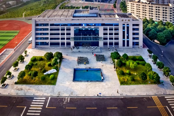 邵陽職業(yè)技術學院2024年單獨招生簡章