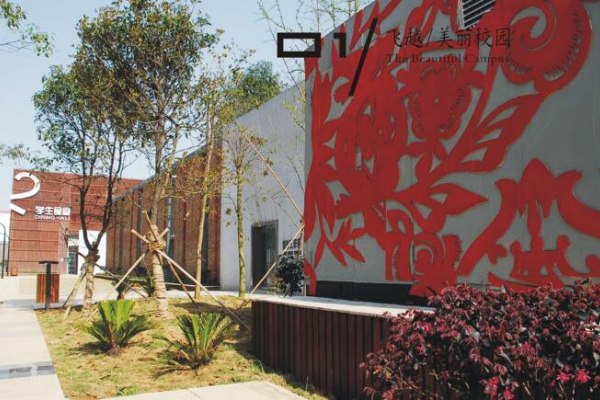 湖南工藝美術職業(yè)學院2024年單招語文考試大綱