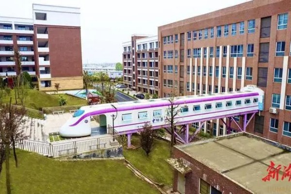 長沙軌道交通職業(yè)學院2024年單招簡章