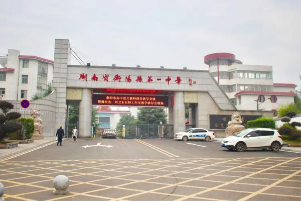 衡陽(yáng)縣2024年中考錄取控制分?jǐn)?shù)線