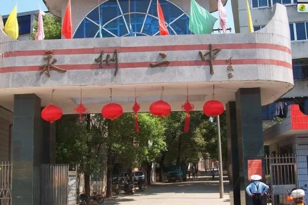 2024年冷水灘區(qū)和零陵區(qū)普高錄取分?jǐn)?shù)線