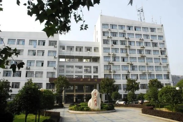 2024年湘潭醫(yī)衛(wèi)職業(yè)技術(shù)學(xué)院單招報(bào)考指南