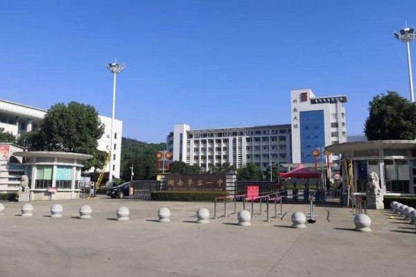 華容縣2024年省示范性高中錄取分數(shù)線