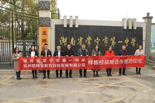 常寧市普高2024年錄取分?jǐn)?shù)線