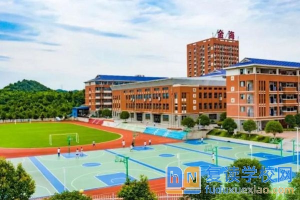 長沙金海高級中學錄取分數(shù)線2024