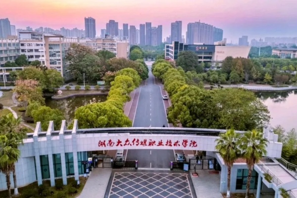 湖南大眾傳媒職業(yè)技術(shù)學(xué)院校園環(huán)境【多圖】