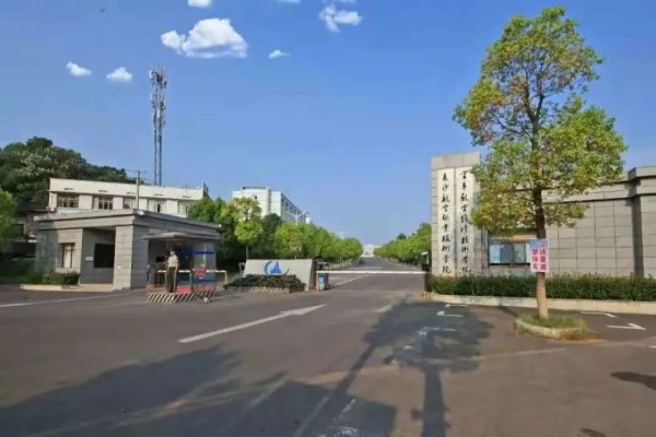 長沙航空職業(yè)技術(shù)學(xué)院2024年單招報(bào)考人數(shù)