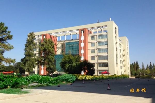 湖南生物機(jī)電職業(yè)技術(shù)學(xué)院校園環(huán)境【多圖】