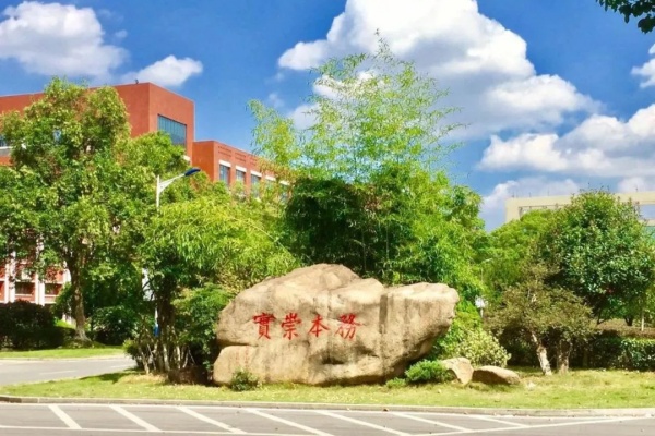 湖南生物機(jī)電職業(yè)技術(shù)學(xué)院校園環(huán)境【多圖】