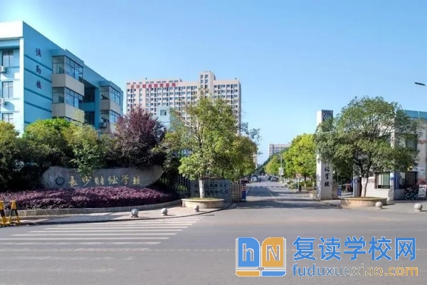 長(zhǎng)沙中考500分選擇中職還是普高