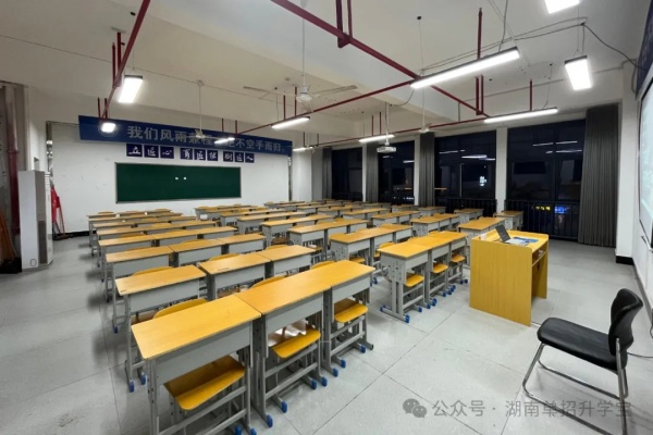 湖南升學(xué)寶2025單招培訓(xùn)招生簡章