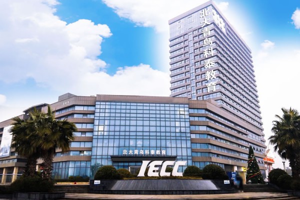 長沙科泰2025年寒假放假及開學(xué)時間通知