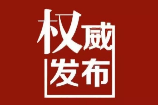 權(quán)威發(fā)布，2025年湖南省單招時(shí)間已定