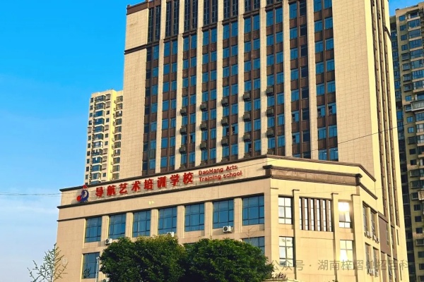 湖南單招集訓2025年招生簡章