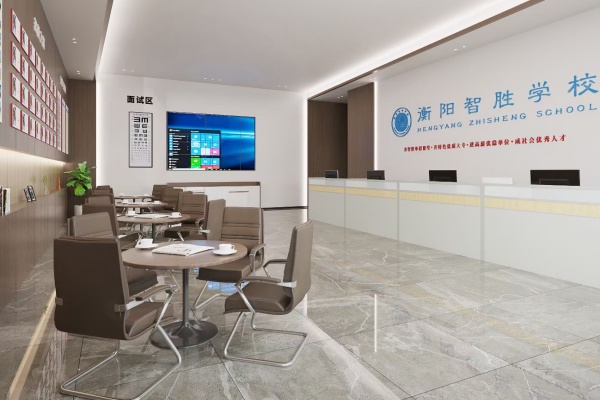 衡陽智勝單招集訓班2025年招生簡章