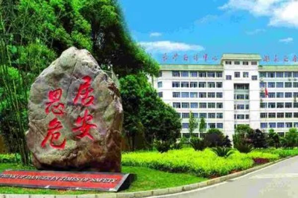 湖南安全職業(yè)技術(shù)學(xué)院校園環(huán)境【多圖】