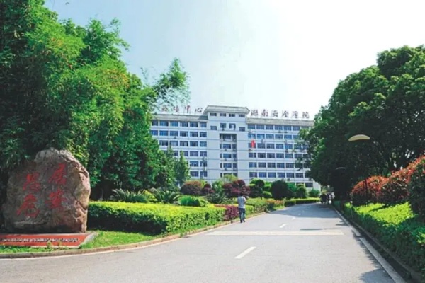 湖南安全職業(yè)技術(shù)學(xué)院校園環(huán)境【多圖】