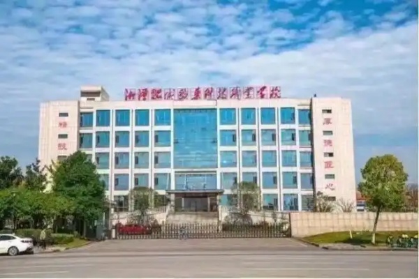 湘潭融城醫(yī)藥2025單招培訓(xùn)招生簡(jiǎn)章