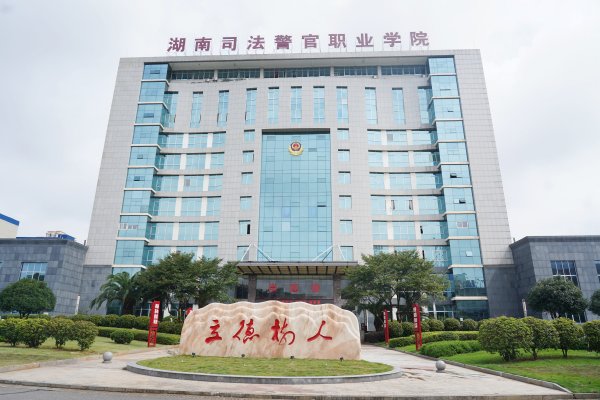 2025湖南單招，高考錄取分超本科線的院校