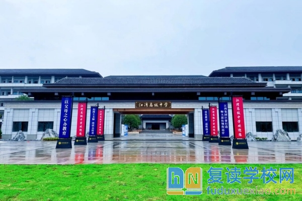 盤點(diǎn)瀏陽市民辦普高學(xué)校學(xué)費(fèi)標(biāo)準(zhǔn)