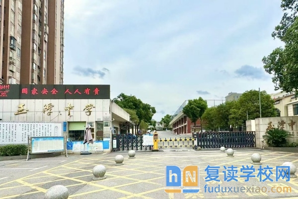 寧鄉(xiāng)市玉潭高級中學(xué)收費標(biāo)準(zhǔn)